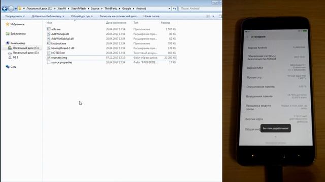 Установка кастомного рекавери TWRP Recovery + Magisk на Xiaomi смотреть онлайн