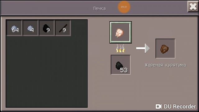 Minecraft #4 добываем много железа и плавим кирпичи смотреть онлайн