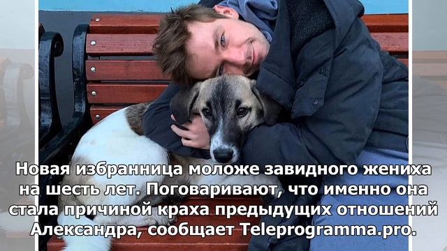 Александр Петров бросил Ирину Старшенбаум ради 24-летней актрисы смотреть онлайн