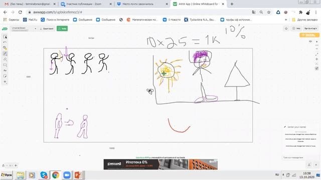 передача данных. сжатие данных. архиваторы.2. спо колледж смотреть онлайн