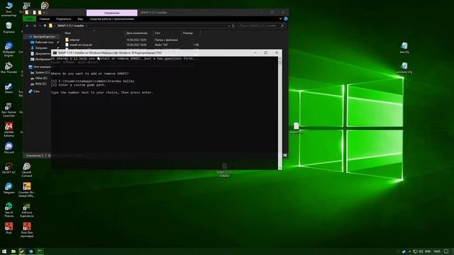 ?Как установить моды на Stardew Valley в 2022 году? смотреть онлайн
