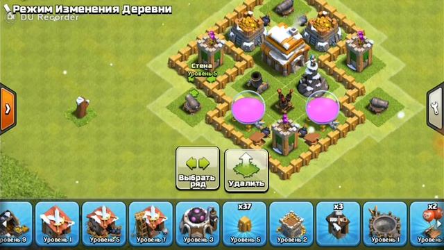 Clash of clans лучшая расстановка для 5 тх смотреть онлайн