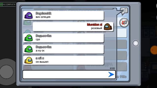 Амонг ас мой брат играет смотреть онлайн