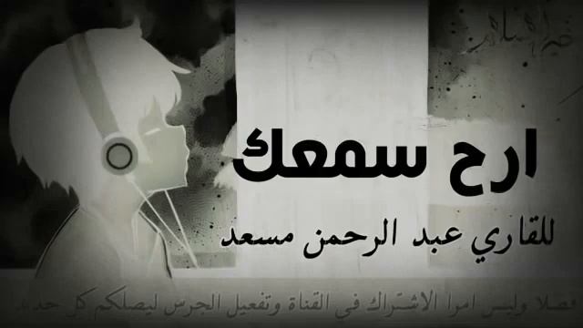 ?Красивые чтение ?Корана слушайтесь ?перед сном ?очищают мозга ? смотреть онлайн