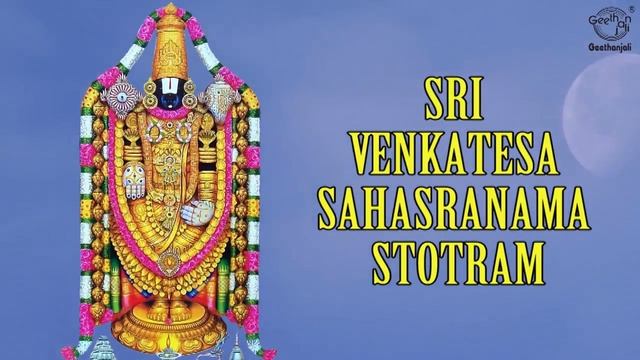 Sri Venkatesa Sahasranama Stotram - Powerful Mantra - K.V.Srihari смотреть онлайн