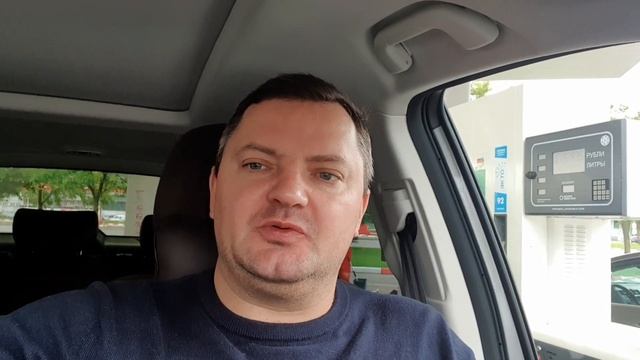 Стоимость бензина? когда это фигня закончиться? смотреть онлайн