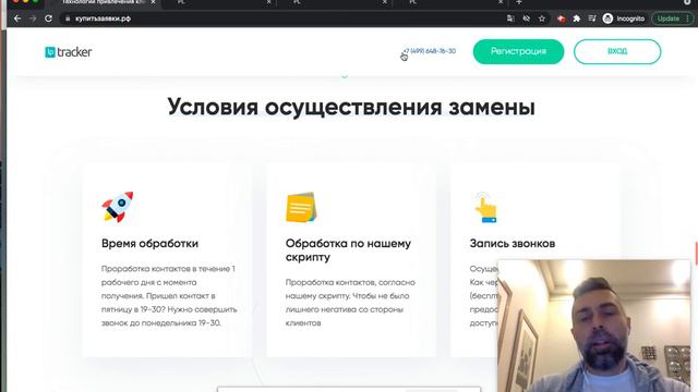 Сервис по продаже подтвержденных клиентов на постройку каркасных домов за 875 рублей. смотреть онлайн