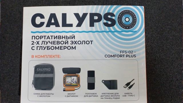 Двухлучевой эхолот Калипсо. Ознакомительный обзор (из магазина).