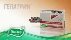 Реклама Гепатрин 《эвалар》Но к сожалению без голоса [2010-2013]