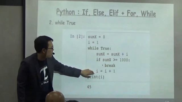 Python Week 3/2 While True смотреть онлайн