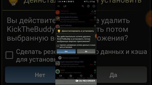 Взлом Kick the Buddy смотреть онлайн