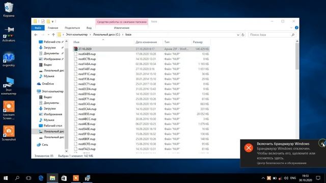 Est nod 32 antivirus dasturini o'rnatish hamda bazasini online va offline yangilash смотреть онлайн