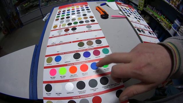 Домовенок Ремонтович