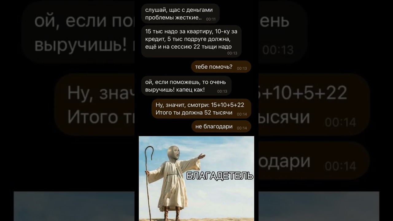 #shorts #short #tiktok #memes #cs2 смотреть онлайн