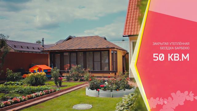 СНТ Ярцево смотреть онлайн