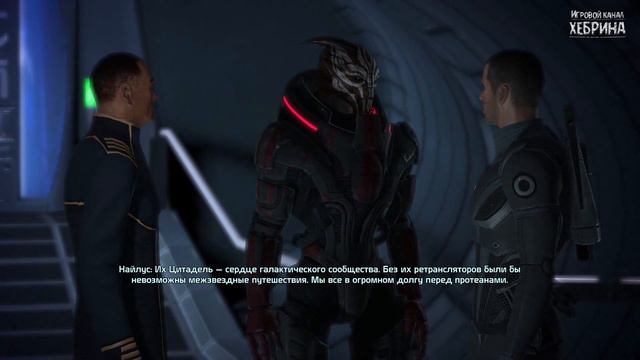 Вырезка из прохождения игры Mass Effect by Игровой Канал Хебрина смотреть онлайн