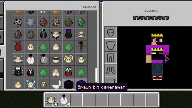 обзор мода на скибиди туалет в Майнкрафте смотреть онлайн