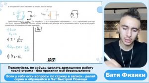 В электрической схеме, показанной на рисунке, ключ К замкнут. Заряд конденсатора q=2 мкКл - №31451