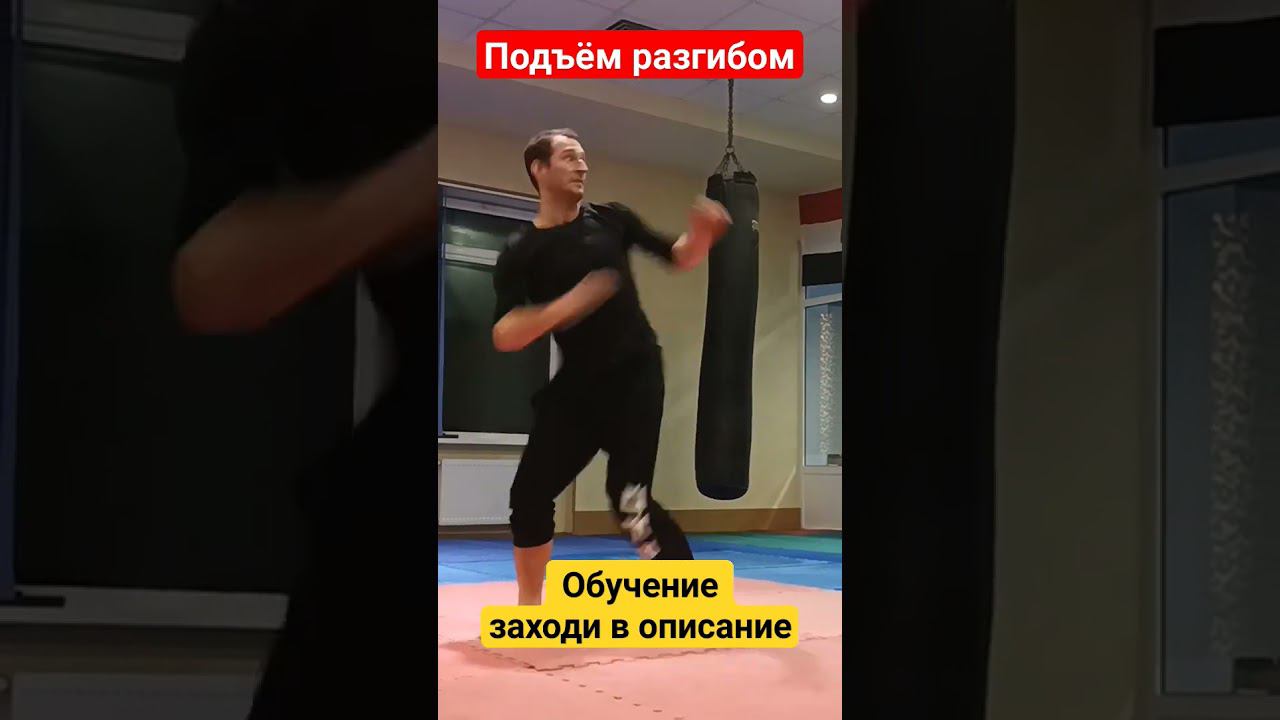 Вставай с пола, как Джеки Чан смотреть онлайн