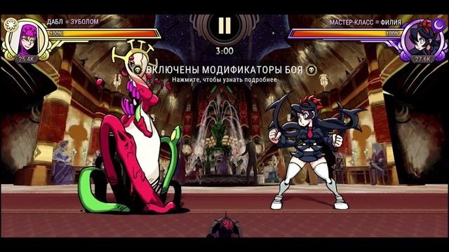 ДАБЛ: ЗУБОЛОМ | ОБЗОР | SKULLGIRLS MOBILE смотреть онлайн