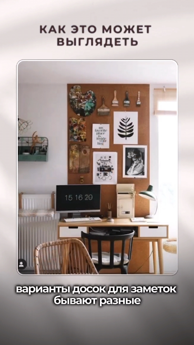 •ОРГАНИЗУЕМ стол смотреть онлайн