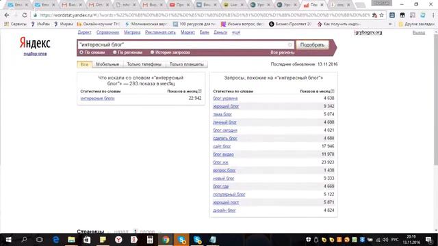 Как подобрать доменное ИМЯ? смотреть онлайн