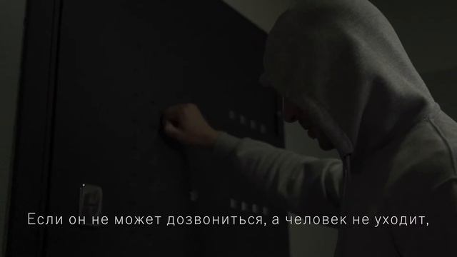 Социальный ролик "Незнакомцы" смотреть онлайн