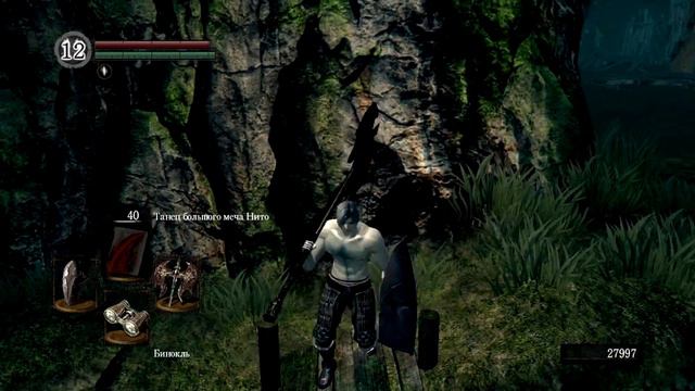 DARK SOULS Тактика Мастера # 40 смотреть онлайн