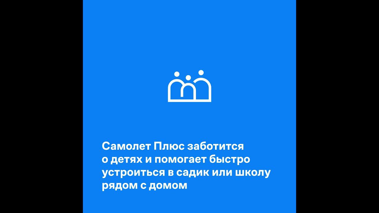 День защиты детей #недвижимость #квартира #дом #home смотреть онлайн