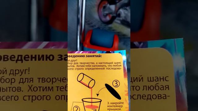 Кристалл (начало) смотреть онлайн