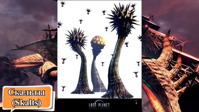 Вселенная Lost Planet||Акриды категории М смотреть онлайн