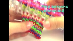 Rainbow Loom Charms. Кошелек из резинок. Плетение на станке / Purse of gums