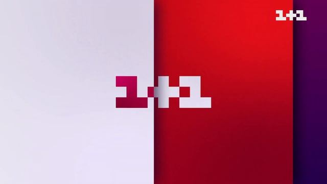 1+1 HD - Реклама и анонсы (17.01.2022) #Реклама смотреть онлайн