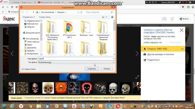 КАК ПОМЕНЯТЬ КАРТИНКУ? НА РАБОЧЕМ СТОЛЕ ОТВЕТ ТУТ смотреть онлайн