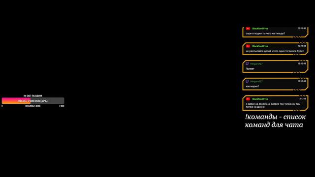 СИЛЬНЕЙШИЙ ТИЛЬТ (ХОЧУ ВЫЙТИ) смотреть онлайн