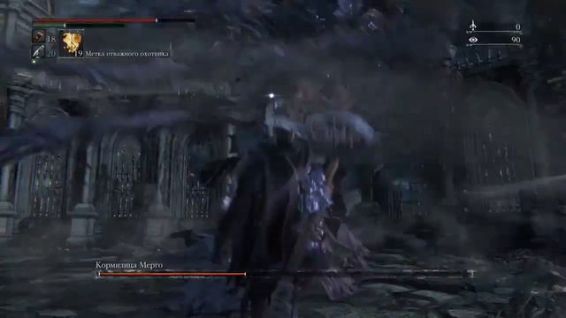 Bloodborne™ Кормилица Мерго смотреть онлайн
