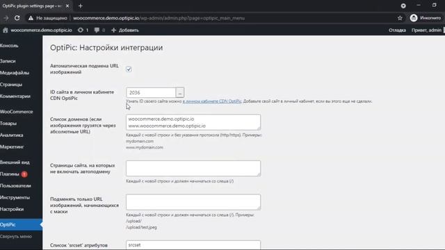 WordPress: OptiPic CDN - установка и настройка плагина смотреть онлайн