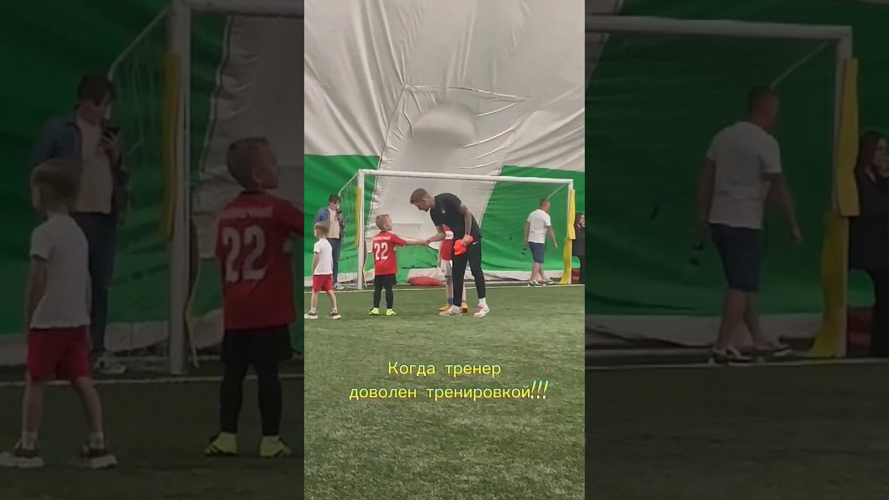 Довольный тренер #спартак #спартакмосква #футбол #спартакюниор #football #fcsm смотреть онлайн