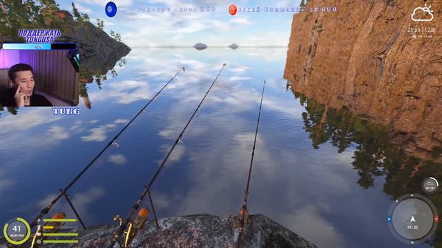 Русская Рыбалка 4 🐠🐠🐠 Russian Fishing 4 смотреть онлайн