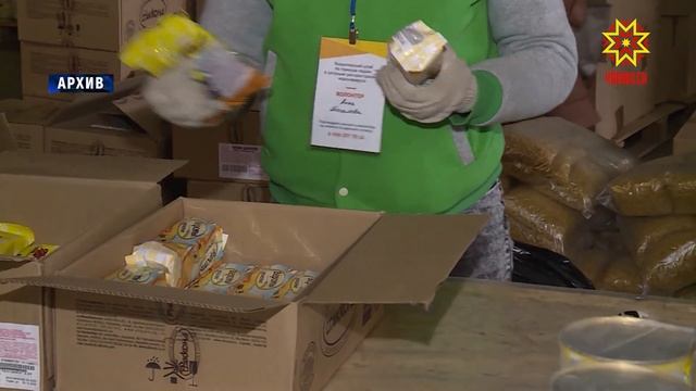 Выставка "Картофель-2021". "Продовольственный фонд Чувашской Республики" смотреть онлайн
