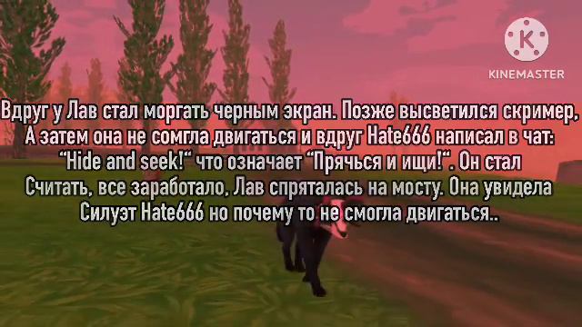 ~ МИФ HATE666 - ОПАСНЫЙ МИФ? ( Миф придуман мной! ) смотреть онлайн