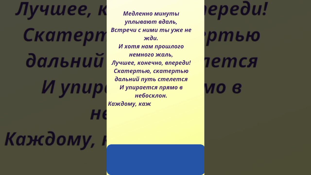 Из СССР. Голубой вагон. Эдуард Успенский. смотреть онлайн