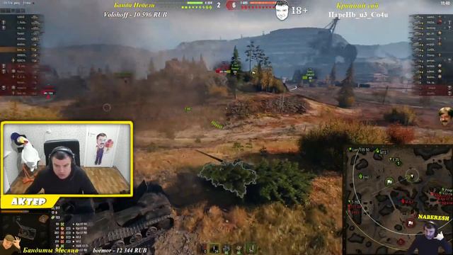 ЗАЧЕМ ТЫ ЖИВЕШЬ ??? \\\ АКТЕР В WORLD OF TANKS смотреть онлайн