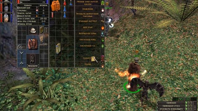 Прохождение Dungeon Siege: Legends of Aranna #7 (Гассатские джунгли, часть 1) смотреть онлайн