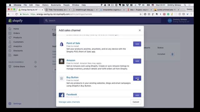 Интернет-магазин за 7 минут смотреть онлайн