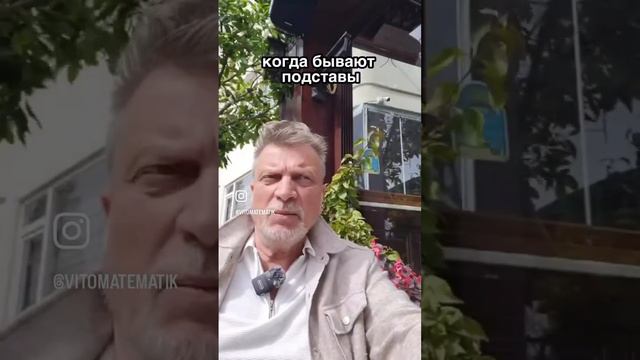 #нумерология #витоматематика #покупканедвижимости #цифры #числа смотреть онлайн