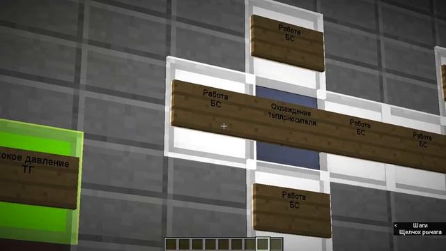 АЭС в майнкрафте #2 смотреть онлайн