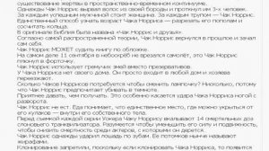 фильмы с чаком норисом