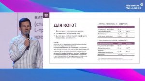 Дикий ямс & Изофлавоны сои   Мио-инозитол & D-хиро-инозитол