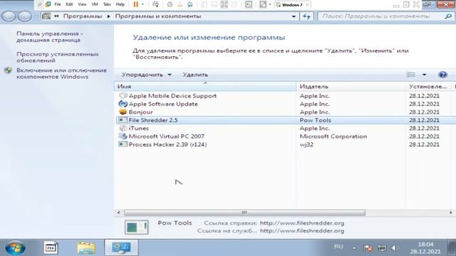 Windows без папки Program Files смотреть онлайн